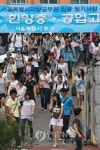 서울시, 공무원 임용 필기시험 실시