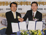 네오세미테크, 자유무역지역에 태양광 시설 추진