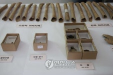 청원 분터골서 발견된 유해와 유품