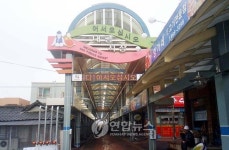 연기군 대평시장 새단장