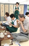 手다도예공방수 | '다도(茶道))를 배우다'