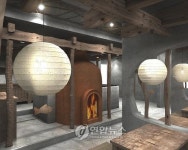고시레 화(火) 실내모습