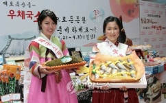 우체국쇼핑으로 든든한 추석준비하세요