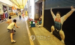 놀이터가 된 시장