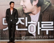영화 멋진 하루 배우 하정우
