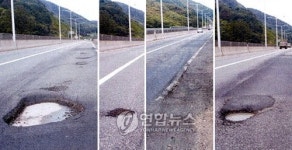 남양주 사능-호평 우회도로 곳곳 침하