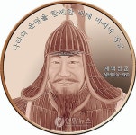 계백 장군 메달