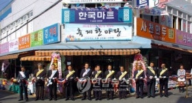 부산 남구 용호시장, 30억들여 새단장