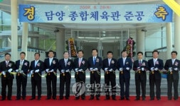 담양 종합실내체육관 완공