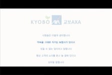 하루 종~일 나오는 방송광고 등장