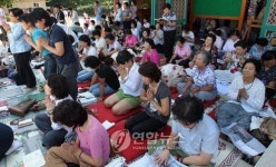 불교계 정부 규탄 초하루 법회