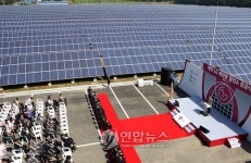 태안서 LG솔라에너지 태양광발전소 준공