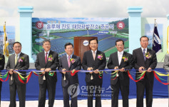 삼성물산, 진도 태양광발전소 솔루채 진도 준공