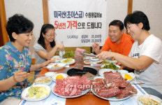 수원의 명물 `수원왕갈비 5년 전 가격으로~