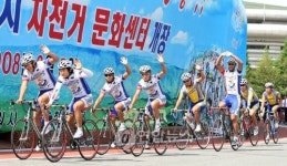 창원시, 전국 첫 자전거 문화센터