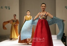 천년의 빛깔에 담긴 고운 자태