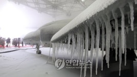 국방과학연구소 제5시험장(수압램 시험장비) | 국방과학연구소(ADD) 제5 시험장(항공시험장) 준공식