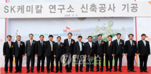 (주)후니드 에스케이케미칼 판교점 | SK케미칼, 판교 테크노밸리에 첨단 연구소 신축