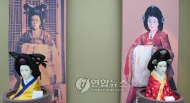 국내 첫 한국미용박물관