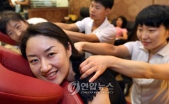 추석 피로, 마사지로 회복하세요