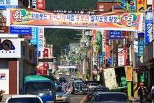 하이원, 태백에 E-시티 홍보관 설치