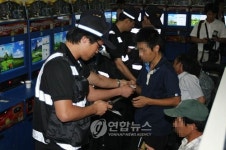 사행성 게임장 단속하는 스텔스 부대