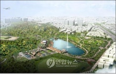 서울 신월정수장 주변 테마공원으로 탈바꿈