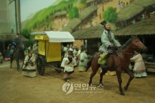 울산 충신 박제상 기념관 개관