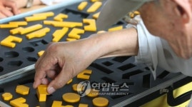 치매 검진 받는 노인