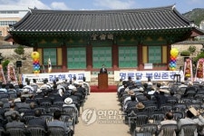 김해향교 명륜당 복원 준공