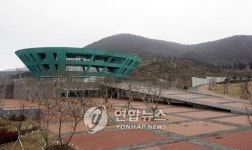 제주4.3평화기념관 한국건축문화상 받아