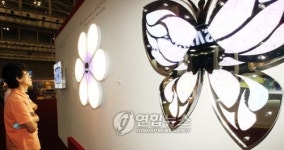 2008 국제광산업전시회 개막