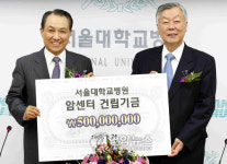 STX, 서울대병원에 발전기금 5억원 전달