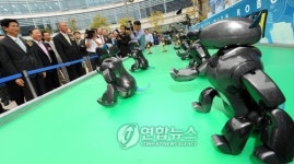 안산 테크노페스티벌 개막