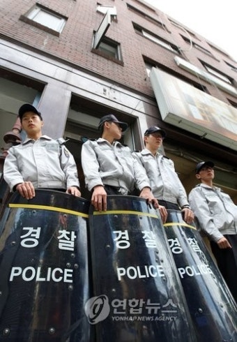 남북공동선언실천연대 압수수색