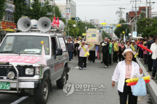 화장장이전 반대