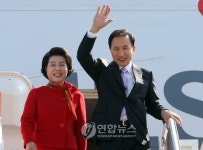 이 대통령 내외 귀국 인사