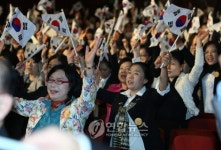 개천절 만세 삼창