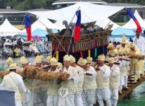 대구광역시 공산만가