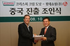 롯데, 크리스피크림도넛 들고 중국 간다