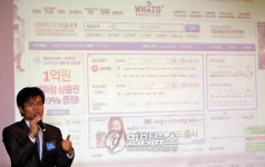 비즈니스 맞춤 검색 비즈검색