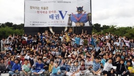 경주 원자력을 찾아온 태권V展 인기