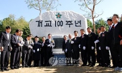 100주년 맞은 충주 最古 엄정초교