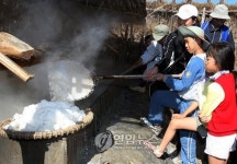 즐거운 자염생산 체험