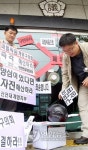  인천연대 계양구의회 해산하라