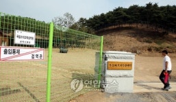 따오기 보금자리..우포따오기복원센터