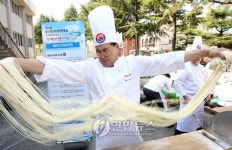 최고 식객을 가린다 울산서 요리대회 열려