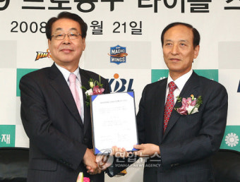 2008~2009시즌 프로농구 타이틀스폰서 조인식