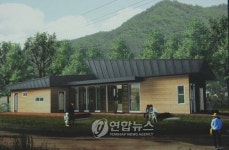 아름다운 경로당