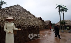 베트남 참전용사 만남의 장 개장